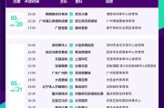 爱游戏在线 -中超赛程吃紧，上海申花关键战内部沟通，态度坚定，医务组通报恢复(上海申花足球比赛直播)
