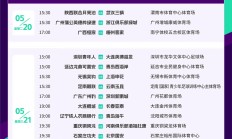 爱游戏在线 -中超赛程吃紧，上海申花关键战内部沟通，态度坚定，医务组通报恢复(上海申花足球比赛直播)
