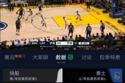 爱游戏体育app下载 - 伐清灰熊猫笔趣阁 