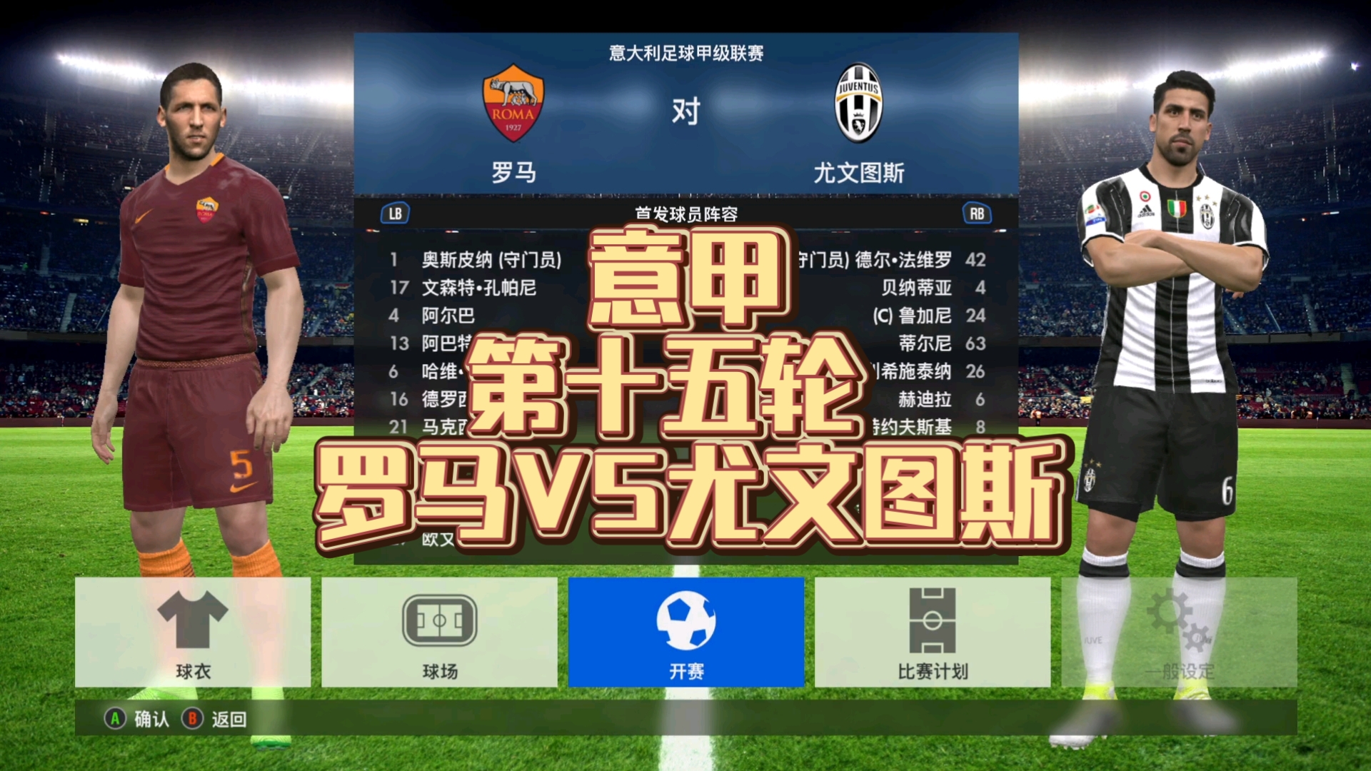 NBA季后赛倒计时,尤文图斯转会期复出首秀,细节引发关注,话题不断,数据层面出现新趋势的简单介绍 NBA季后赛倒计时,尤文图斯转会期复出首秀,细节引发关注,话题不断,数据层面出现新趋势的简单介绍