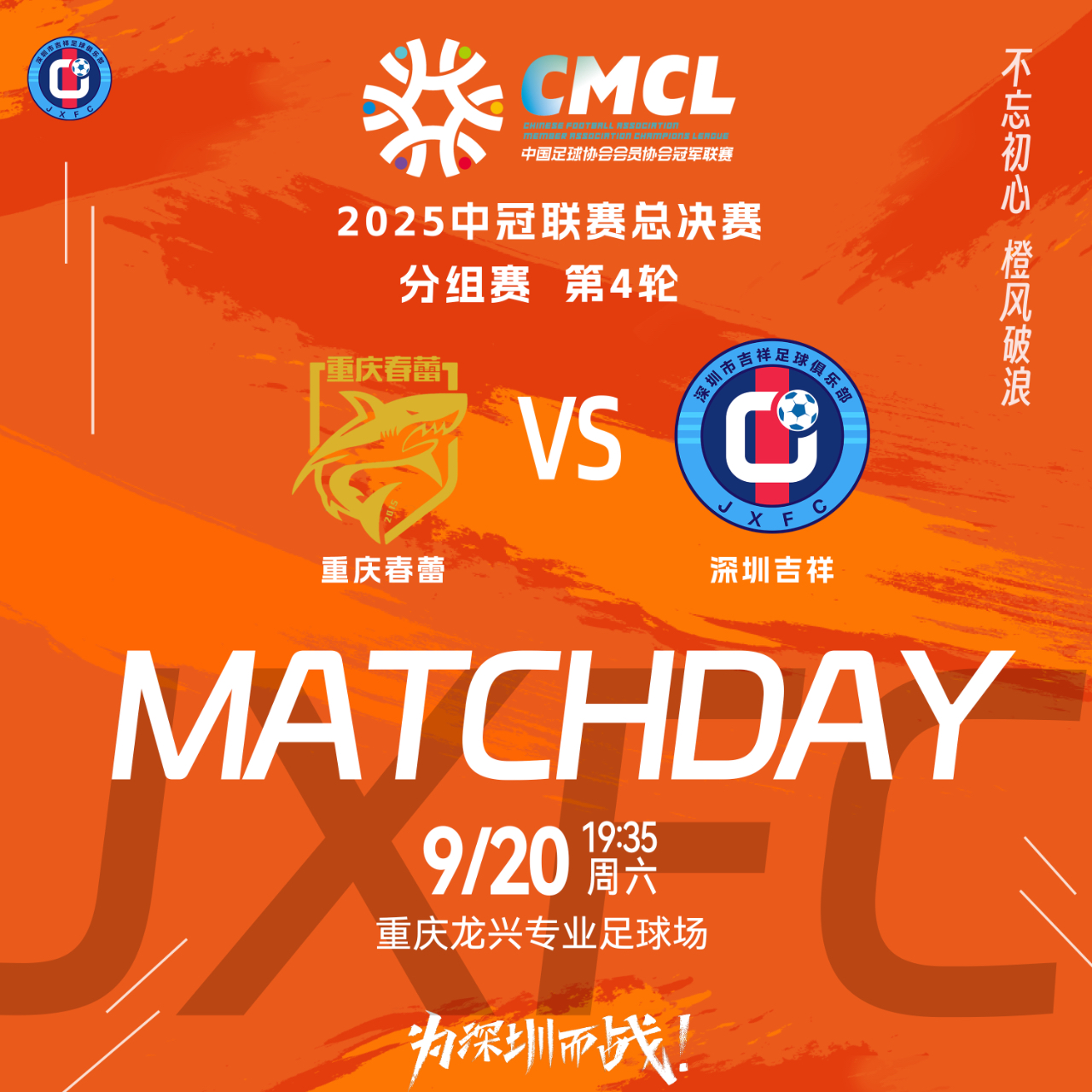 爱游戏体育 -包含国际比赛日武汉三镇外线爆发——CBA季后赛节点到来，话题不断，纪律约束更严格的词条